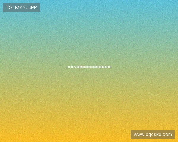 高清NBA直播尽享赛事精彩实时追踪让你不错过每一个扣篮瞬间