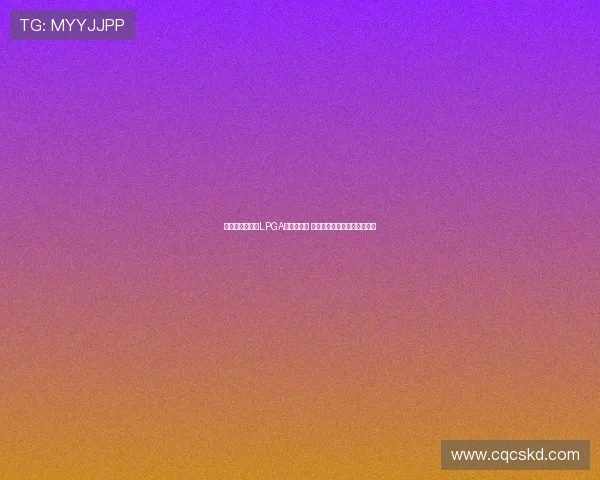 殷若宁首度夺得LPGA大满贯揭秘 坦言赛前未过度关注是否能赢 殷若宁首度夺得LPGA大满贯揭秘 坦言赛前未过度关注是否能赢