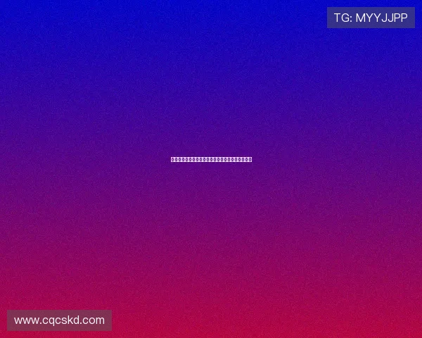 巴尔科拉谈复仇动力：客场失利拜仁让我们倍感痛苦