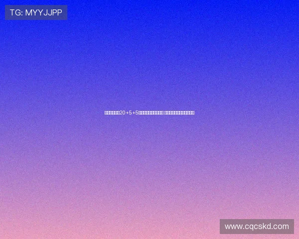 申京连续三场20+5+5创欧洲杯近三十年首人 下一战对约基奇成巨大考验