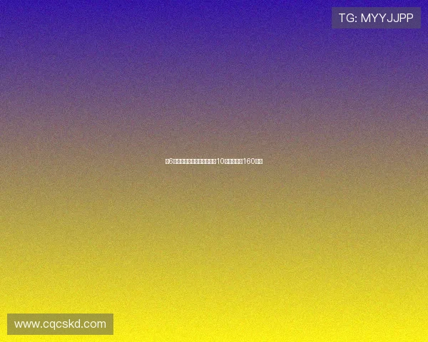 第6轮国安西海岸比赛门票明日10点开售最低160元起