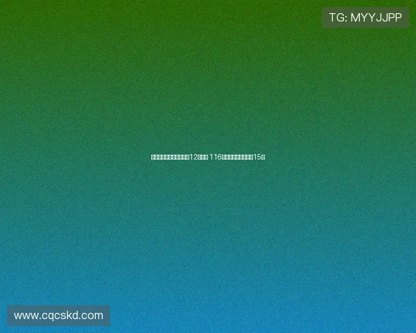 新疆克州石榴籽杯足球赛12号开幕 116支队伍角逐冠军奖金15万 新疆克州石榴籽杯足球赛12号开幕 116支队伍角逐冠军奖金15万