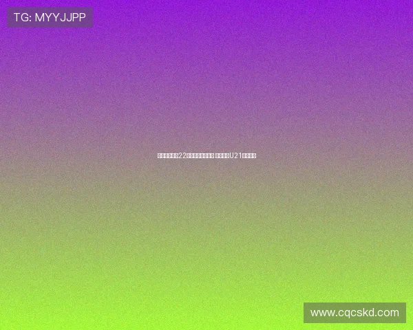 法兰克福签下22岁韩国中卫金润镀 将先加入U21梯队磨炼 法兰克福签下22岁韩国中卫金润镀 将先加入U21梯队磨炼