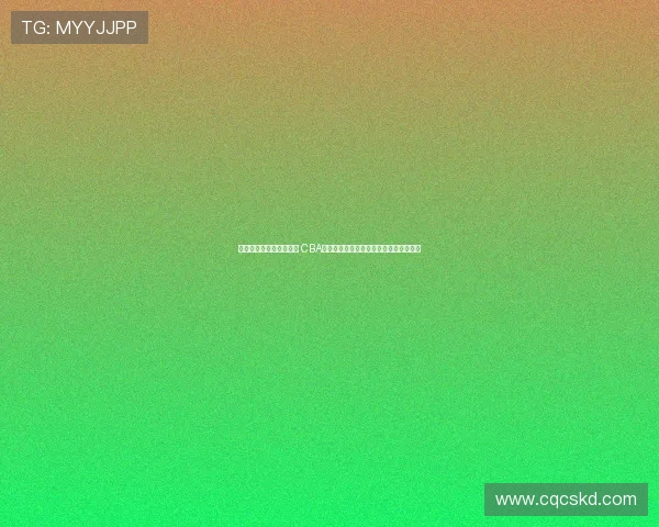 混乱轮转导致北京队失利 CBA总决赛第三战的战术失误与人员安排分析