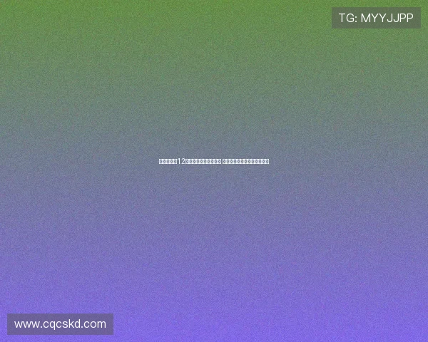 卡恩：拜仁12次德甲夺冠背后的隐忧 长期统治是否有利于联赛发展