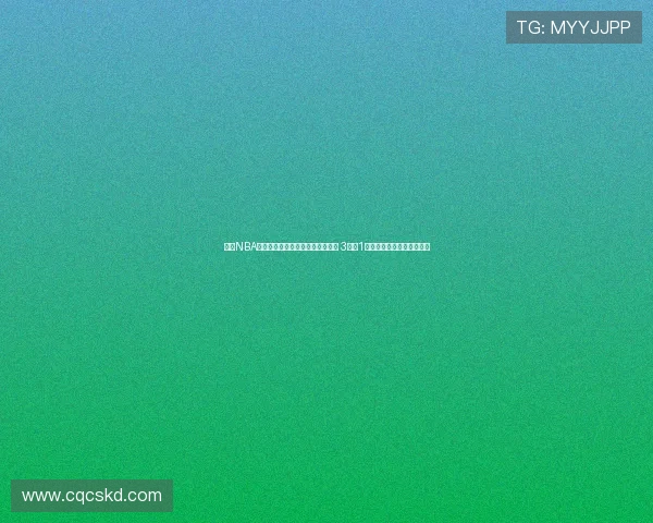 曾有NBA履历的他惨遭零分零板零助攻表现 3失误1被盖证明他无法继续打球吗 曾有NBA履历的他惨遭零分零板零助攻表现 3失误1被盖证明他无法继续打球吗