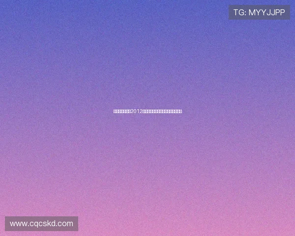 纳萨里奥成为自2012年以来河南队中超传射次数最多球员 纳萨里奥成为自2012年以来河南队中超传射次数最多球员